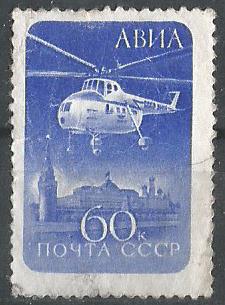 СССР. 1960 г. Вертолет. Кремль.