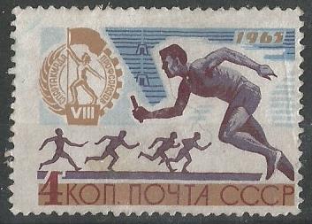 СССР. 1965 г. Спартакиада. Бег. Эстафета. 