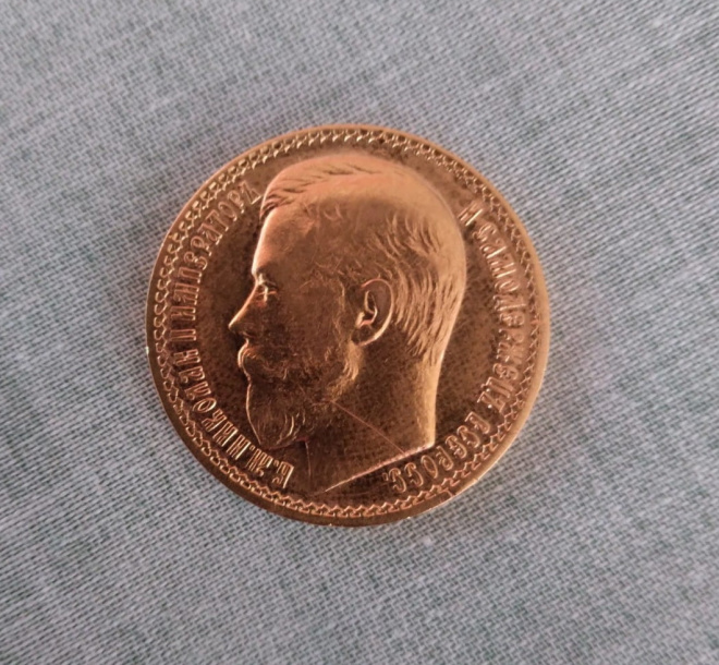 золотая монета 15 рублей, 1897 год