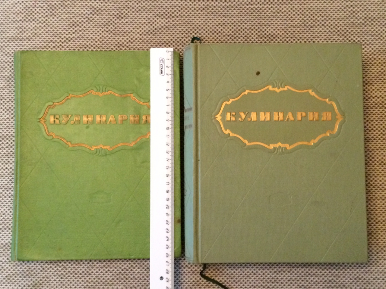 Две книги «Кулинария» 1955 и 1960 год. Рецепты СССР.