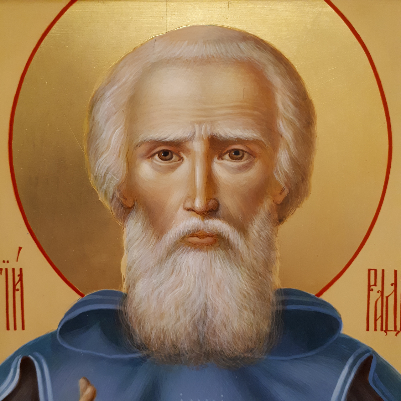 Икона преподобного Сергия Радонежского чудотворца фото 2
