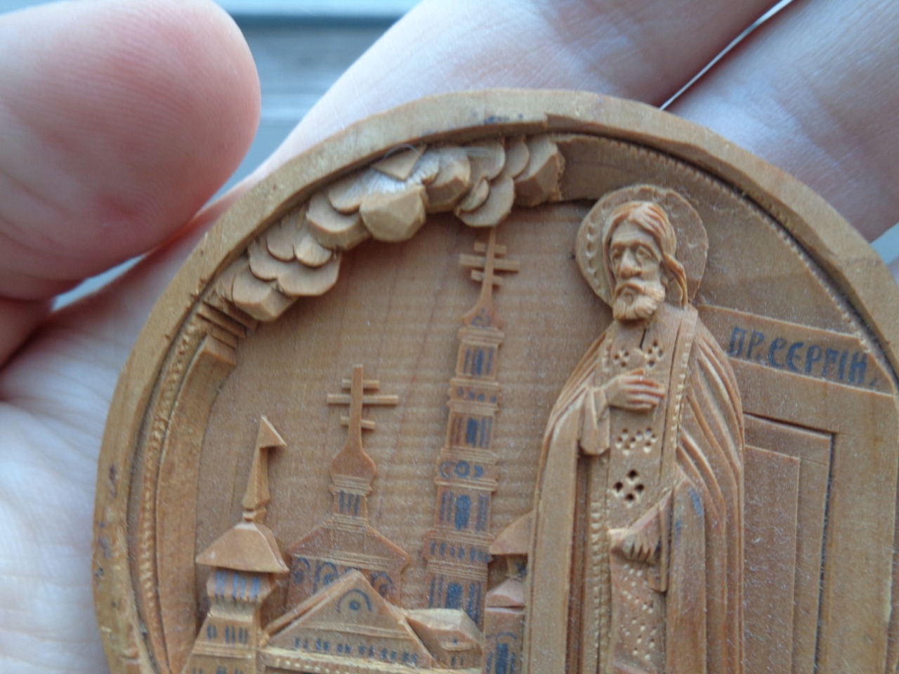 круглая паломническая иконка Сергий Радонежский с монастырём, резьба по дереву, кипарис, Т фото 2