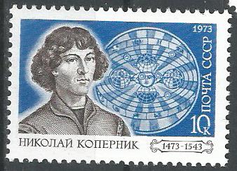 СССР. 1973 г. Астроном Н. Коперник. MNH