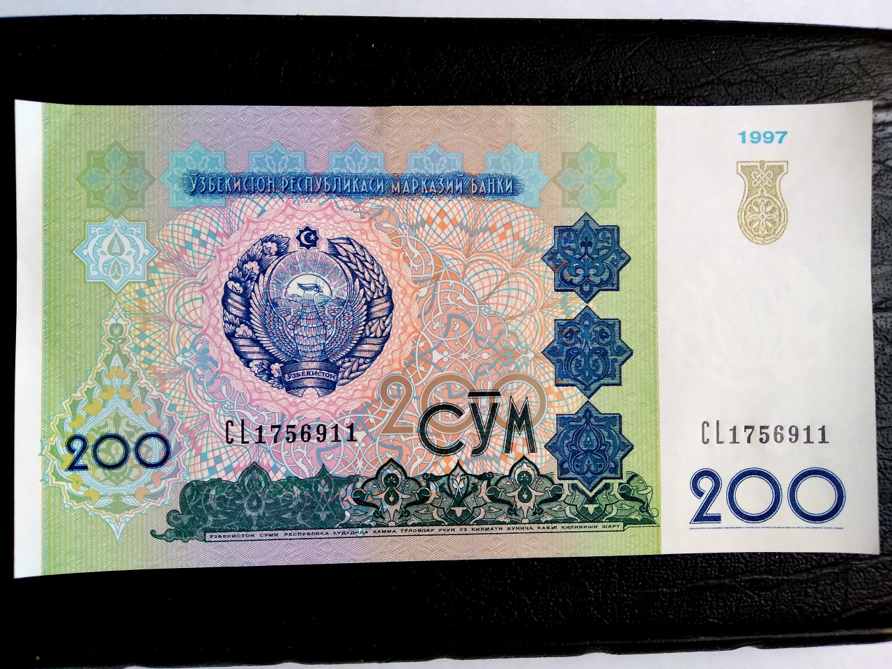 2000000 сум. 200 Сум Узбекистан. 200 Сум 1997 Узбекистан. Банкноты разных стран. 200 Сўм.