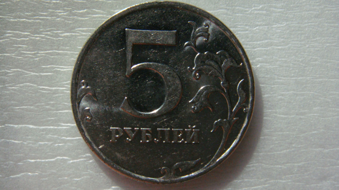 5 рублей 2010 года ММД шт.В1 по А.С.