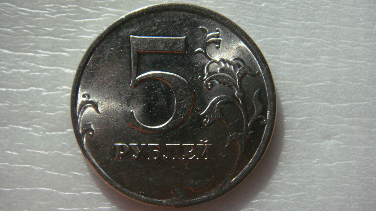 5 Рублей 1997 года, СПМД, (шт.2.3, шт.2.23). Орёл Монетка 5 рублей 1280на720. Н б 05