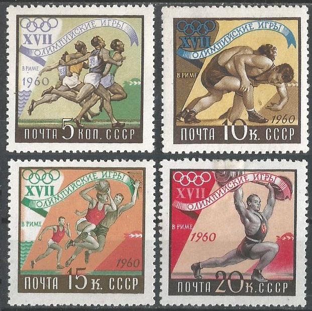 СССР. 1960 г. Олимпийские Игры. MNH