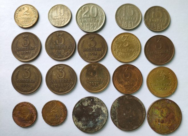 Монеты СССР 1931 -1991 года 