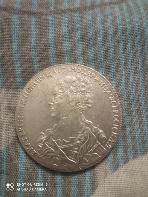 Монета царская Екатерина  серебро оригинал(....1725г) 