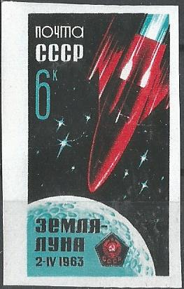 СССР. 1963 г. Космос. Луна-4. Без перфорации. MNH