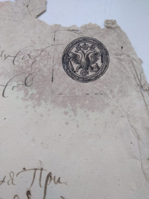 документ челобитная царю, на двух листах , 1704 год