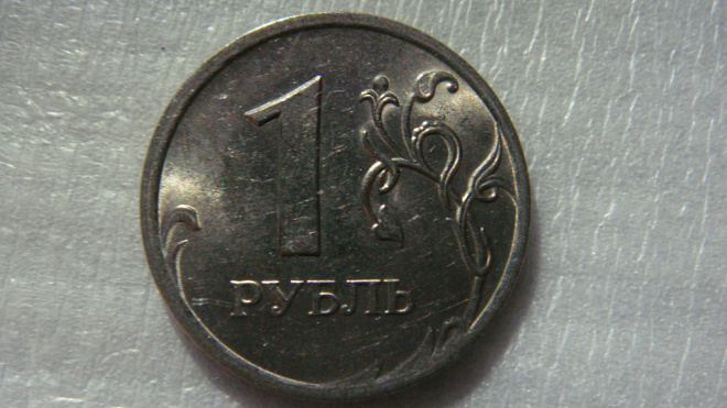 1 рубль 2010 года СПМД шт.3.22 по А.С.