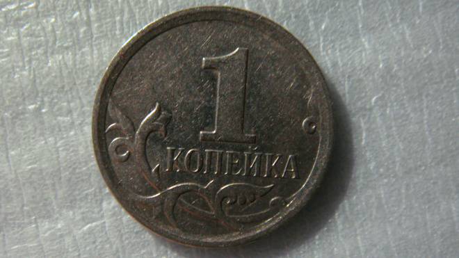 1 копейка 2007 года М шт. 5.12А по А.С.