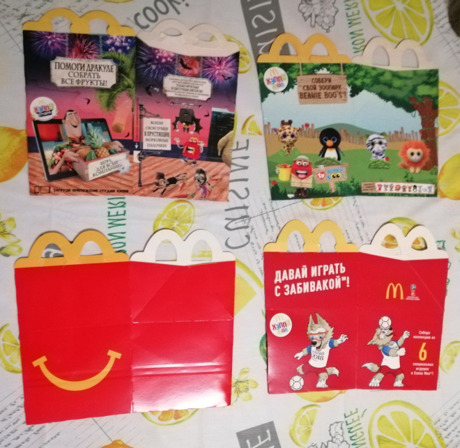 Коробка Макдональдс McDonalds Хэппи Мил