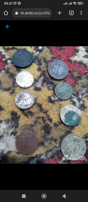Продаю комплект старинных монет.1875,1924,1936,1932