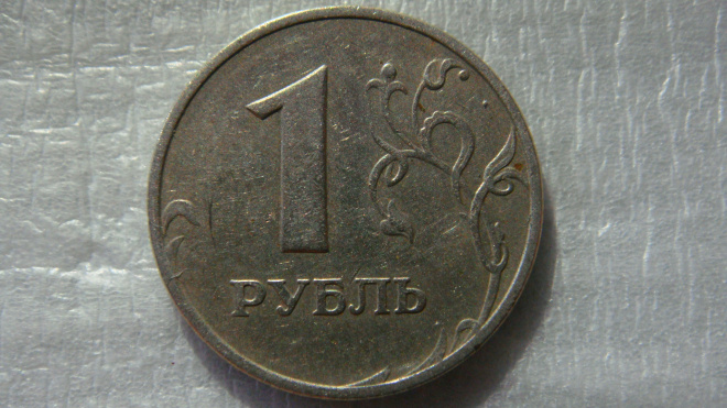 1  рубль 1998 года ММД шт.1.12Б по А.С.