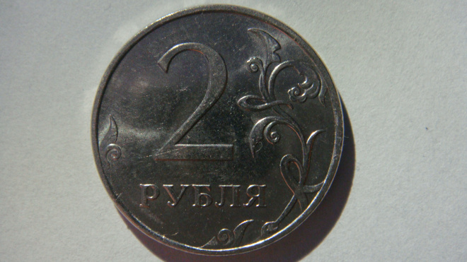 2 рубля 2010 года ММД шт.В3 по А.С.