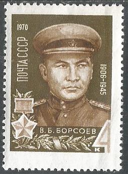 СССР. 1970 г. Герой-артиллерист. MNH