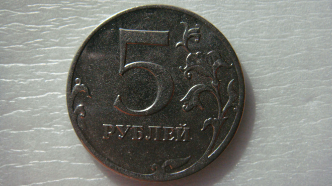 5 рублей 2012 года ММД шт.5.42 2 шт. пара