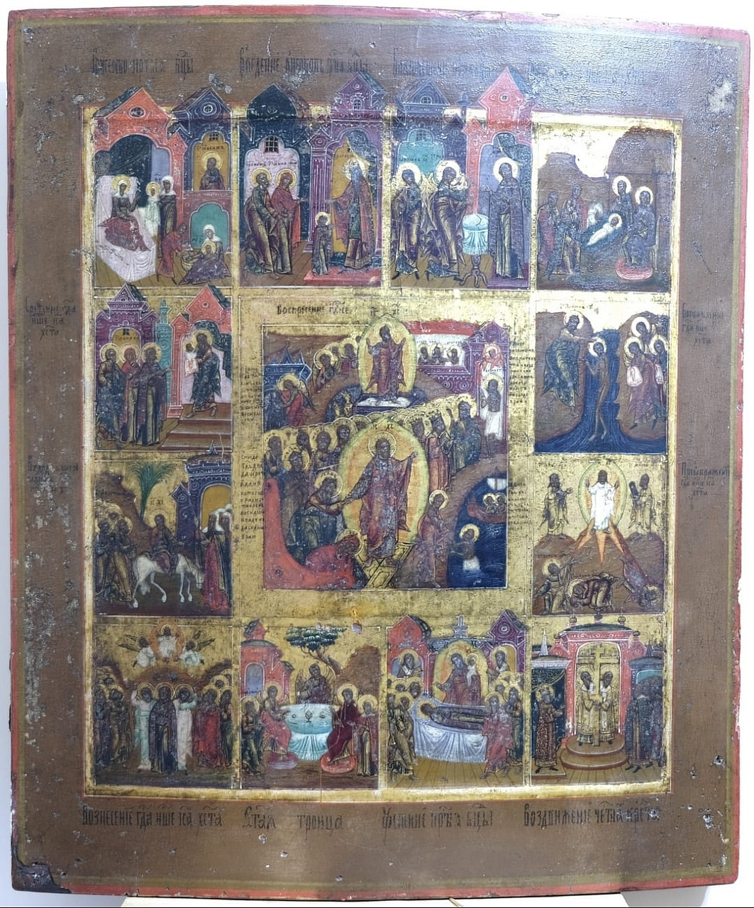икона Праздники, большая, без реставрации, 19 век фото 3
