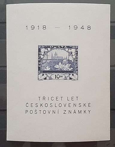 Чехословакия, 1948 год, Блок № 11, " 30 Лет первым чешским маркам ", MNH