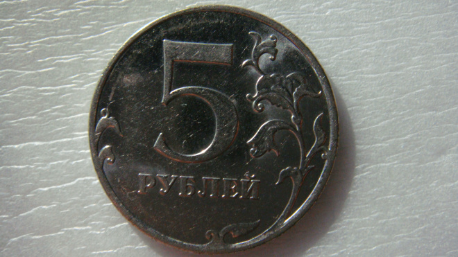 5 рублей 2012 года ММД шт.5.42 