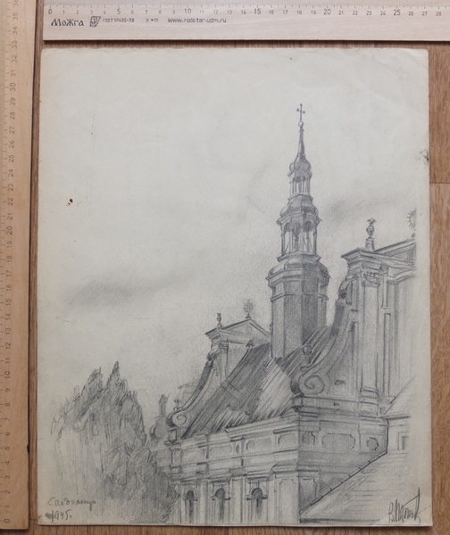 рисунок Церковный собор, 1945 год, авторская