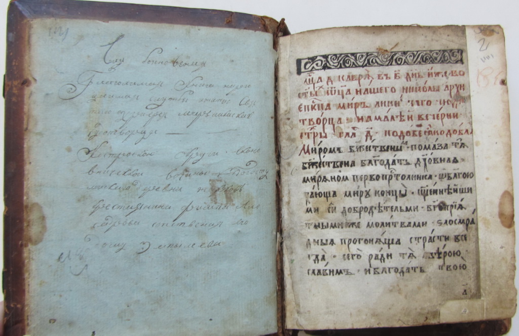 церковная старообрядческая  книга Жития Николая Чудотворца, 1640 год, с вкладной записью,  фото 4