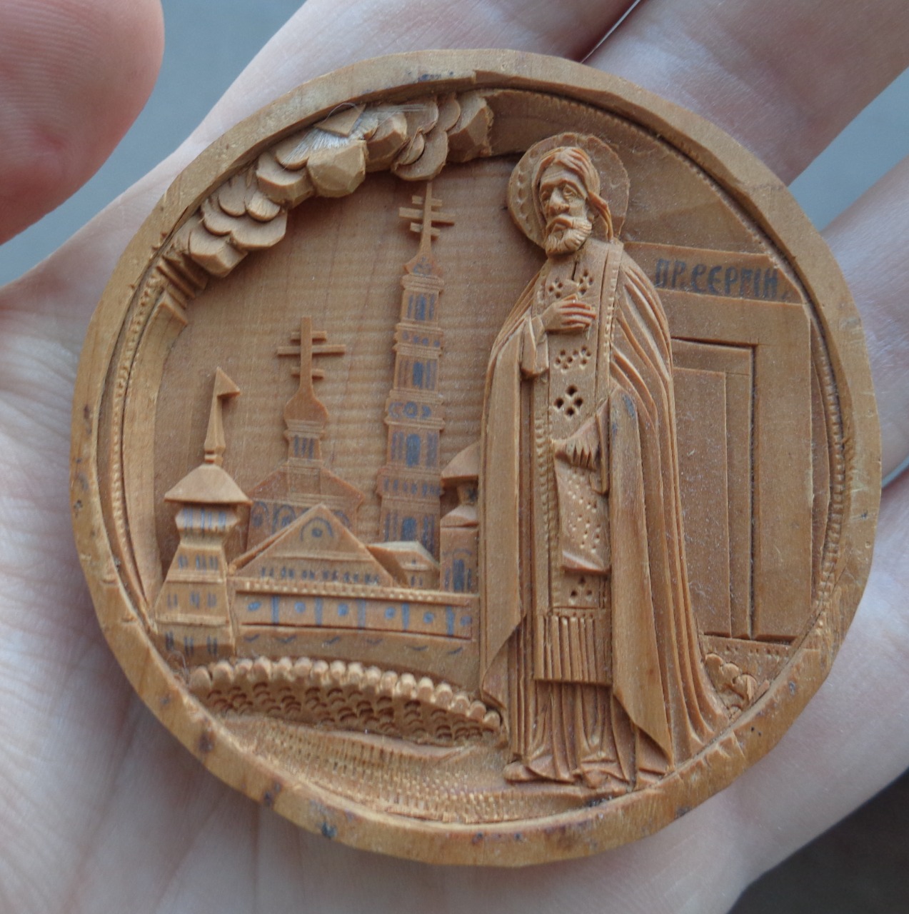 круглая паломническая иконка Сергий Радонежский с монастырём, резьба по дереву, кипарис, Т