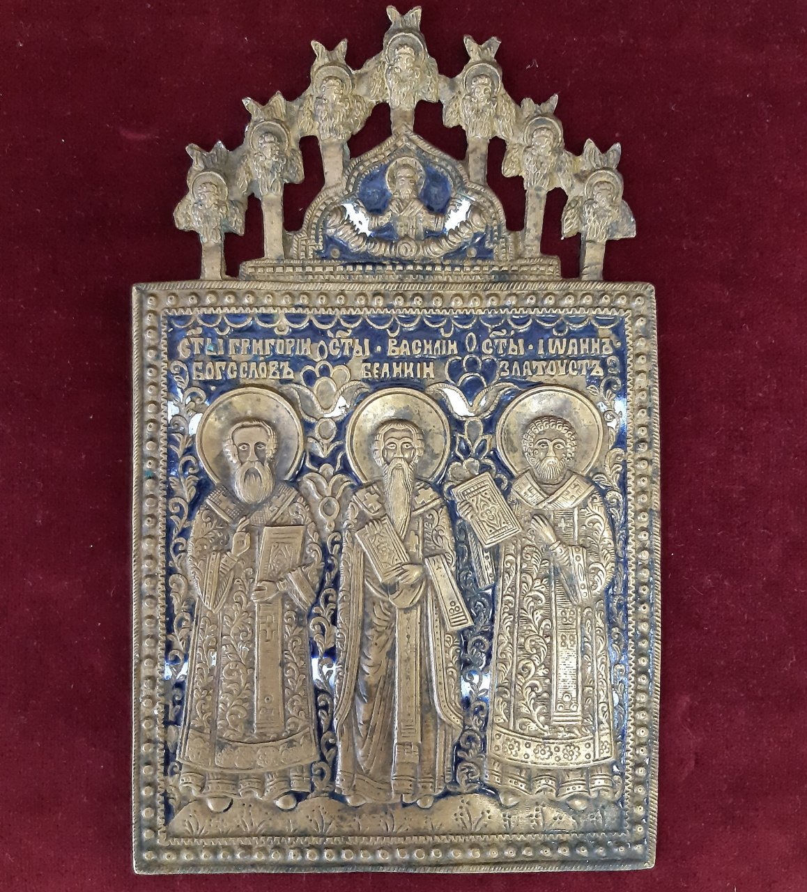 Меднолитая икона Григорий Богослов, Василий Великий, Иоанн Златоуст.