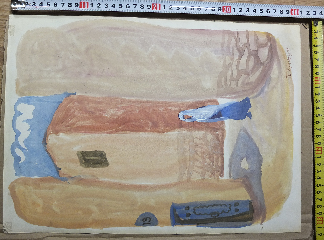  акварель Восточная Девушка, акварель, художник Павел Кузнецов, начало  20го века, царская фото 5