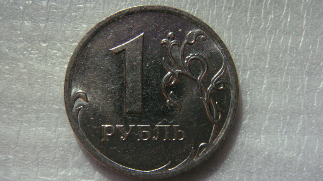 1 рубль 2010 года ММД шт.А4 по А.С.