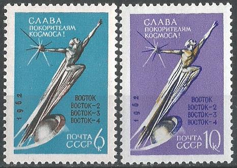 СССР. 1962 г. Космос. Ю. Гагарин, Г. Титов, А. Николаев, П. Попович. MNH