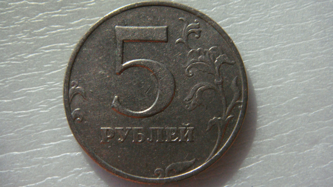 5 рублей 2008 года ММД шт.1.1 по А.С.