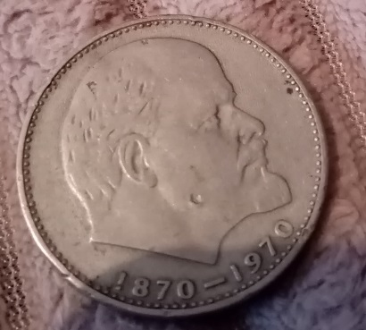 Монета 1 рубль 1870-1970
