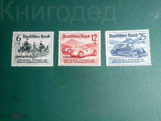 Германия 1939, Автогонки Нюрбургринг, полная серия, MH/MLH, Ми 70 евро  