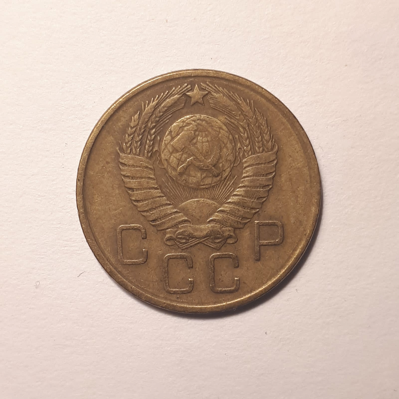 Монета 5 копеек 1957 года фото 2