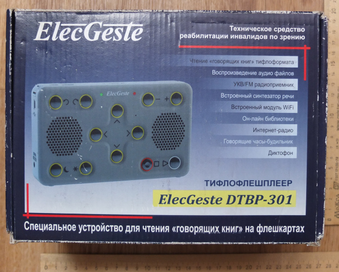 Тифлофлешплеер ElecGeste DTBP-301