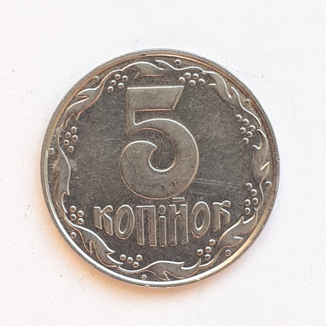Монета Украины 5 копеек 1992 года