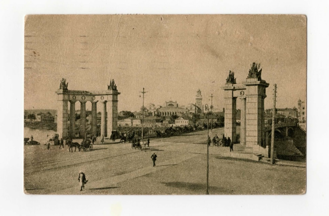 Москва. Дорогомиловский (Бородинский) мост  1927 год