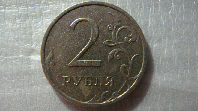 2 рубля 2009 года ММД шт.С.4.12Б по А.С.