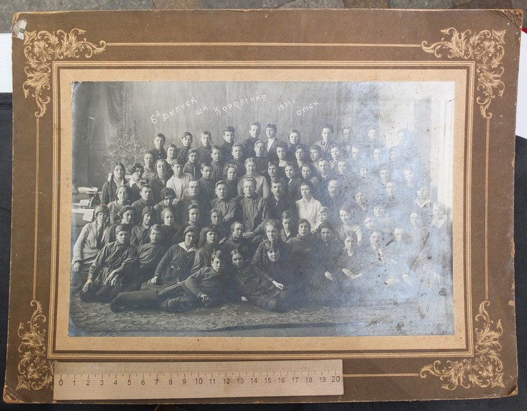 большая фотография 6й выпуск школы Короленко, 1931 год, г. Омск фото 8