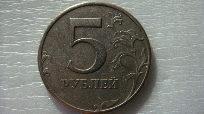 5 рублей 1998 года ММД шт.1.1Б по А.С.