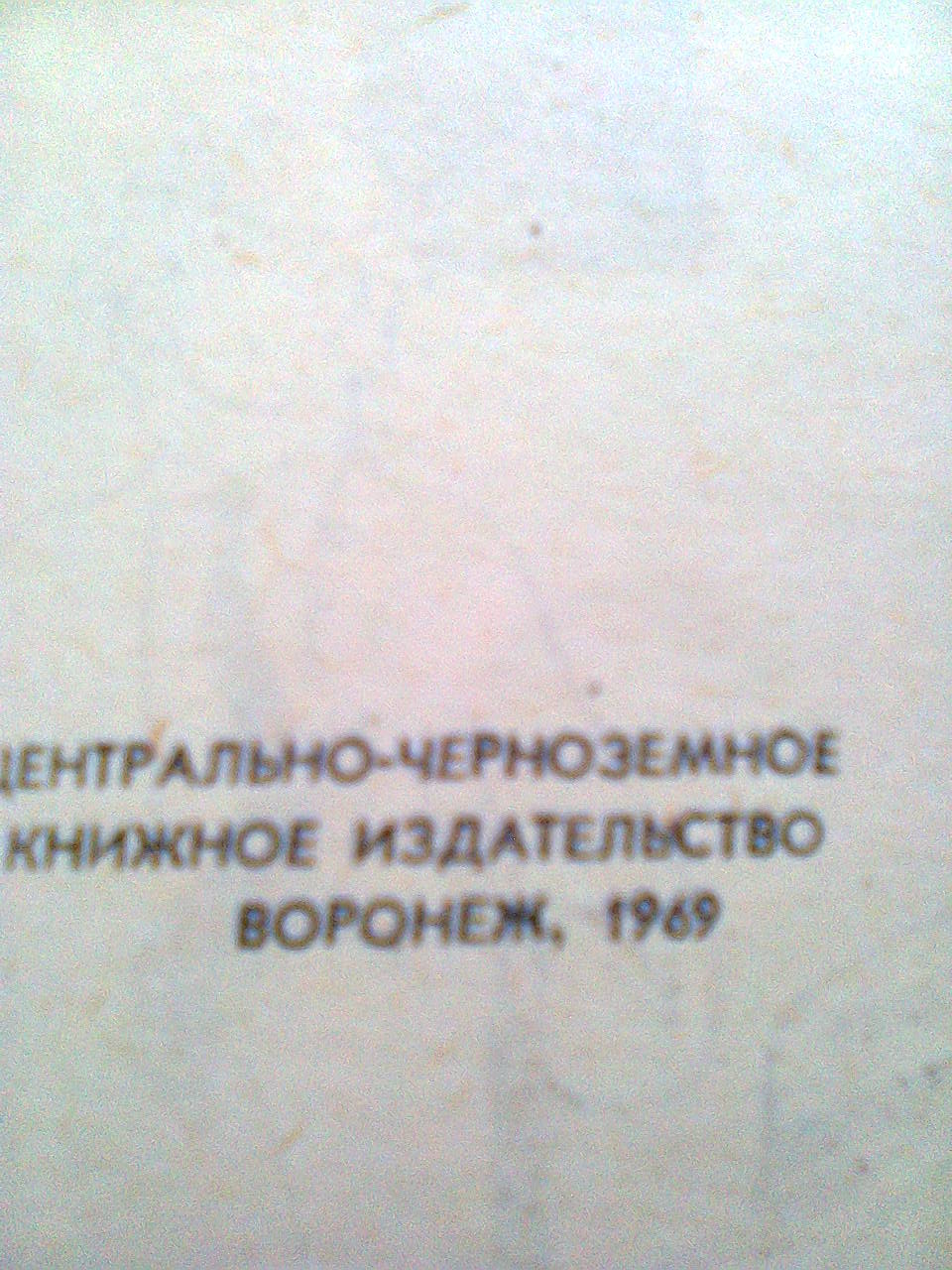 Советская сатирическая литература. 3 книги. фото 3