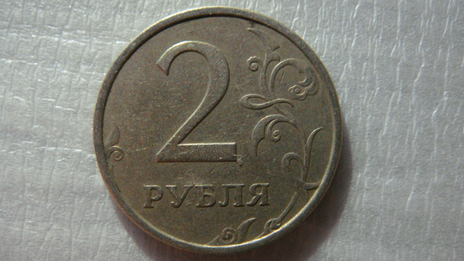 2 рубля 2006 года СПМД шт.2 по А.С.