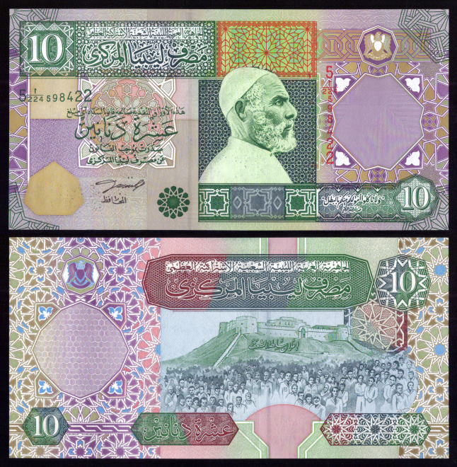 Ливия 10 динар 2002 года, UNC 