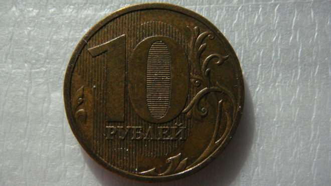 10 рублей 2009 года ММД шт.1.1В по А.С.