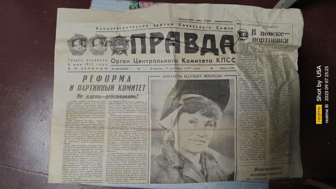 Газета Правда 1912 г.  выпуск оригинал От 27.10.1987 года