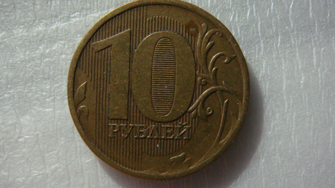 10 рублей 2011 года ММД шт.2.3Б по А.С.