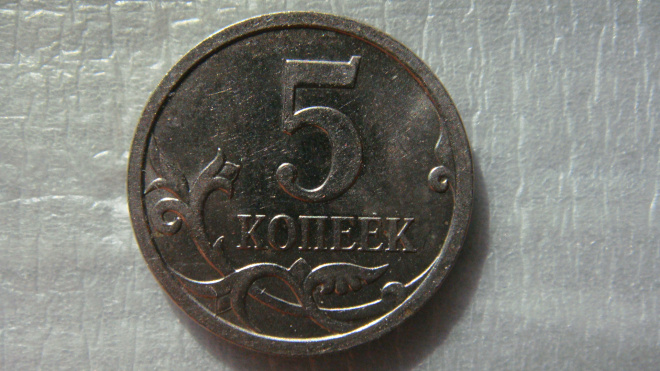 5 копеек 2007 года М шт.5.11В по А.С.